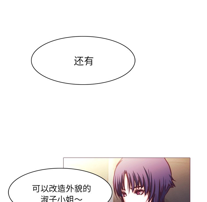 第27話 - 第69张