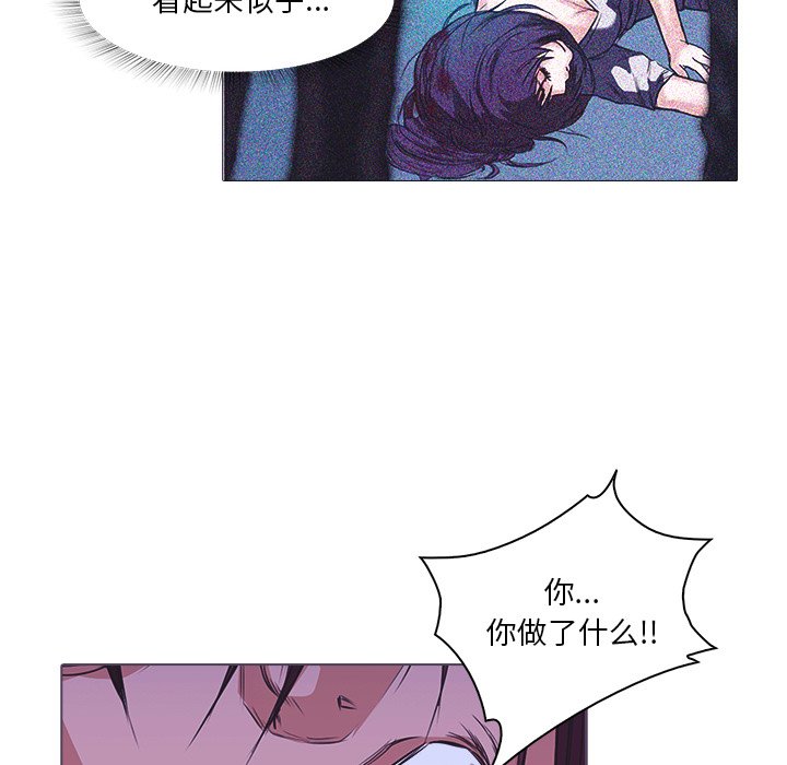 第27話 - 第7张