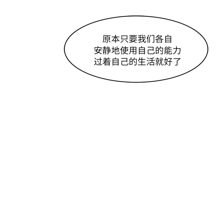 第27話 - 第71张