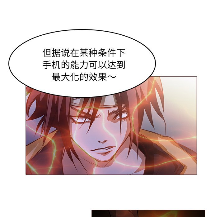 第27話 - 第72张