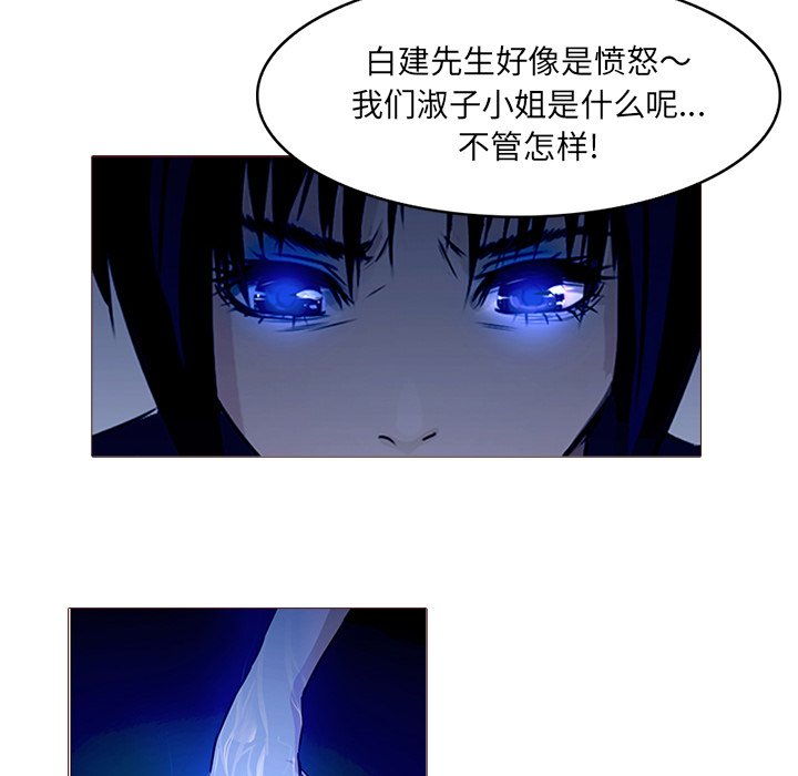 第27話 - 第74张