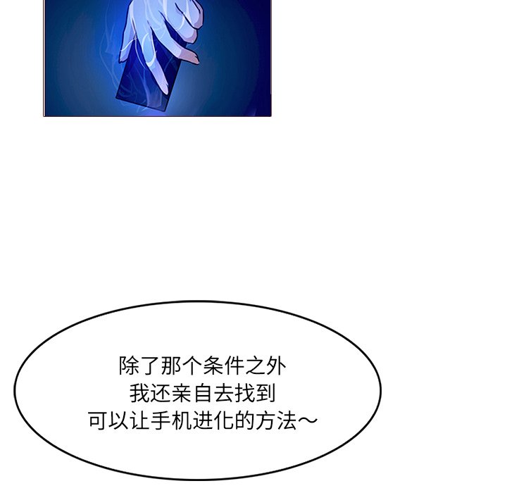 第27話 - 第75张
