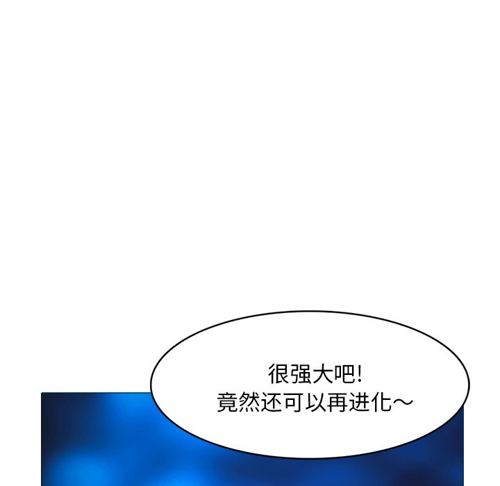 第27話 - 第76张