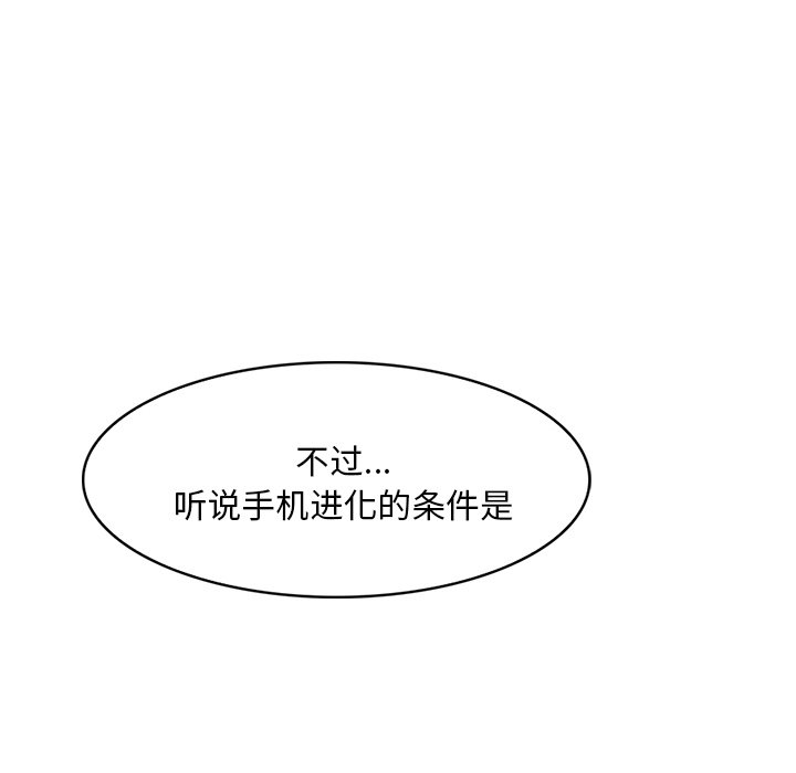第27話 - 第78张