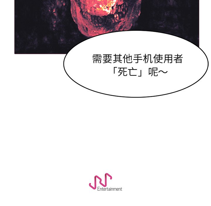 第27話 - 第80张