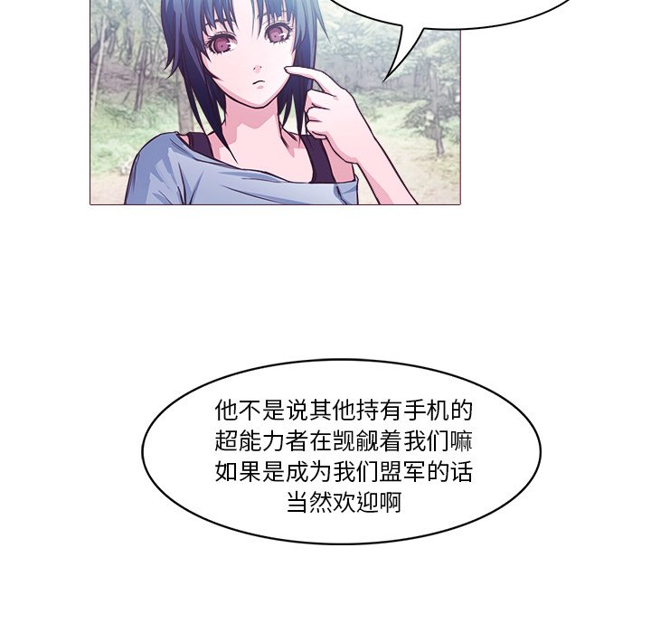 第28話 - 第13张