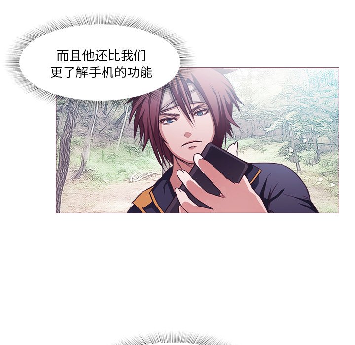 第28話 - 第14张