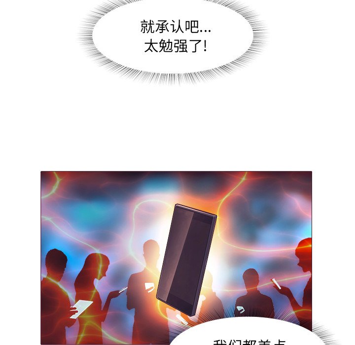 第28話 - 第15张
