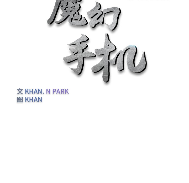 第28話 - 第17张
