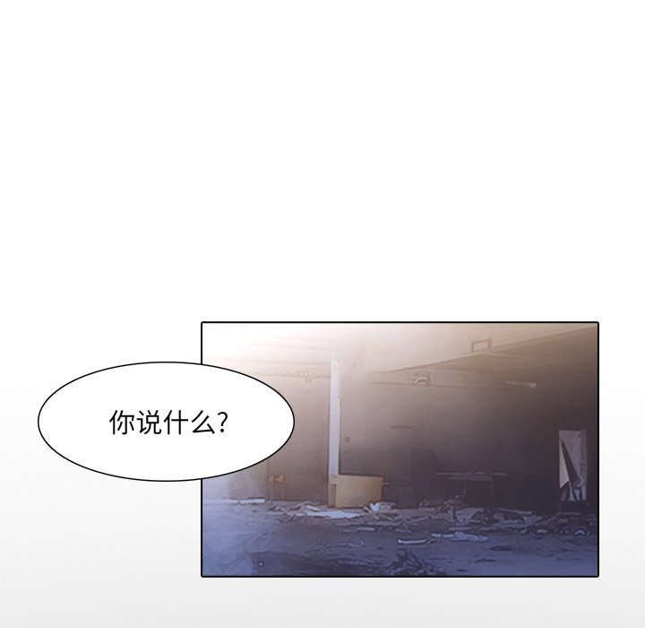 第28話 - 第18张