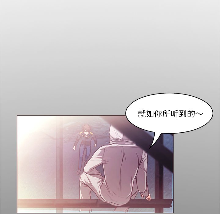 第28話 - 第19张