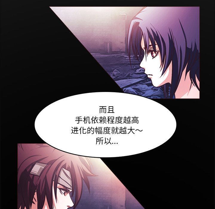 第28話 - 第22张