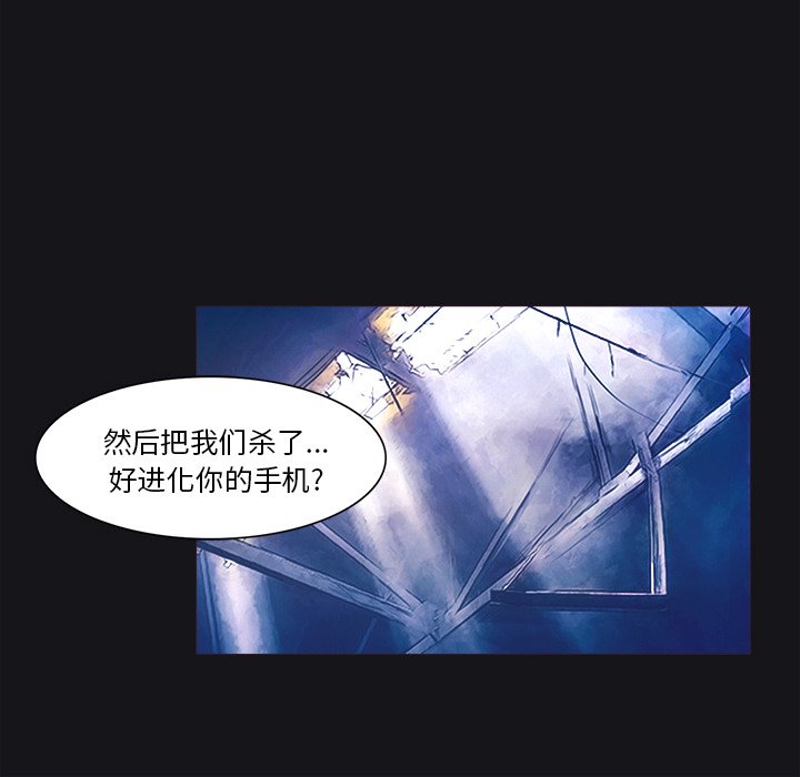 第28話 - 第28张