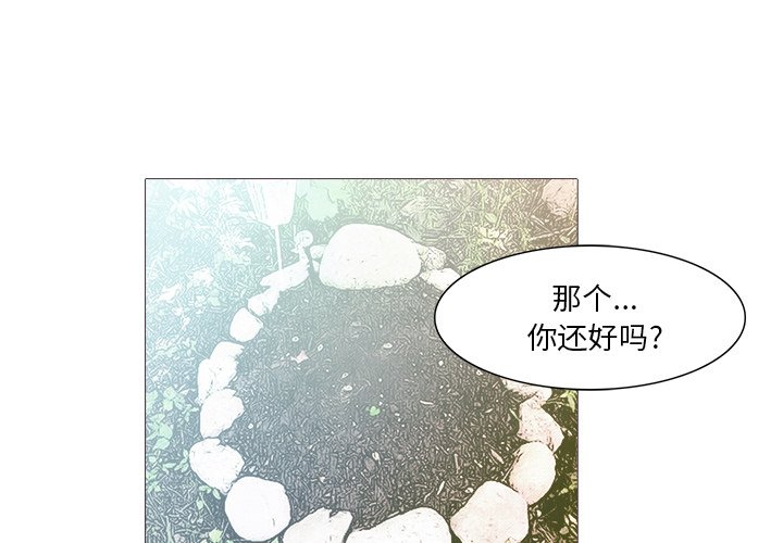 第28話 - 第3张