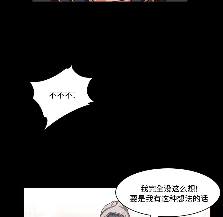 第28話 - 第30张