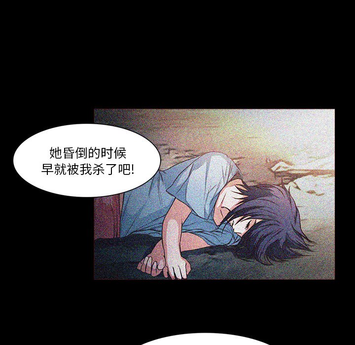 第28話 - 第32张