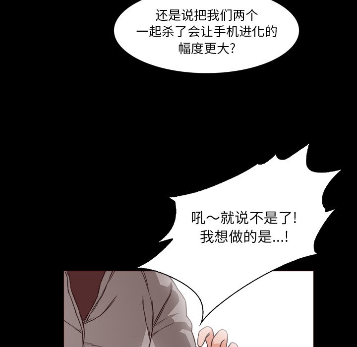 第28話 - 第33张