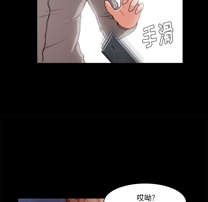 第28話 - 第34张