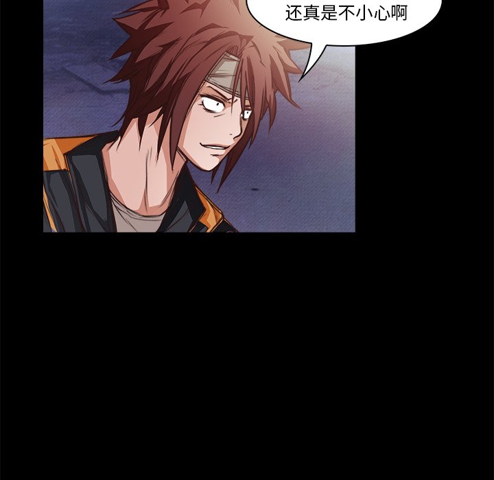 第28話 - 第35张