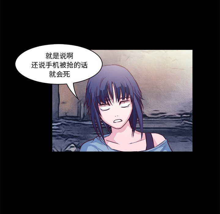 第28話 - 第36张