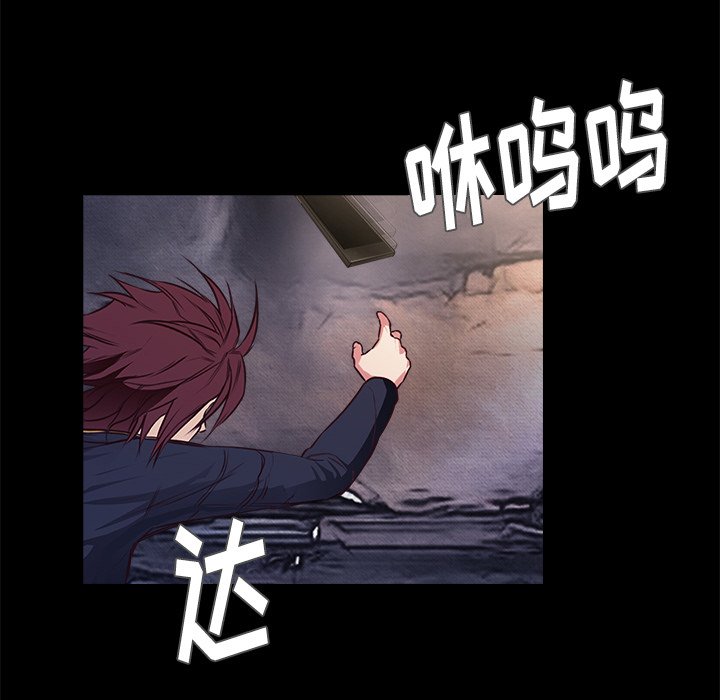 第28話 - 第37张