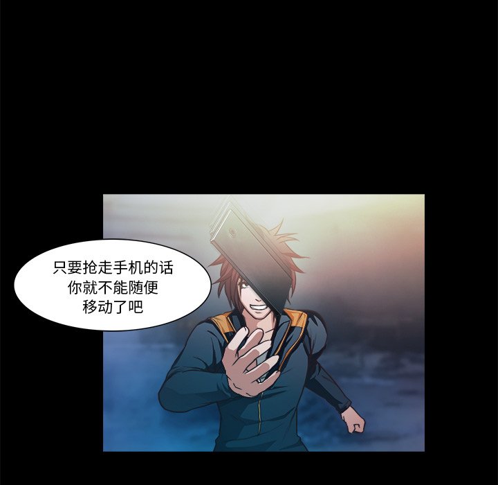 第28話 - 第38张