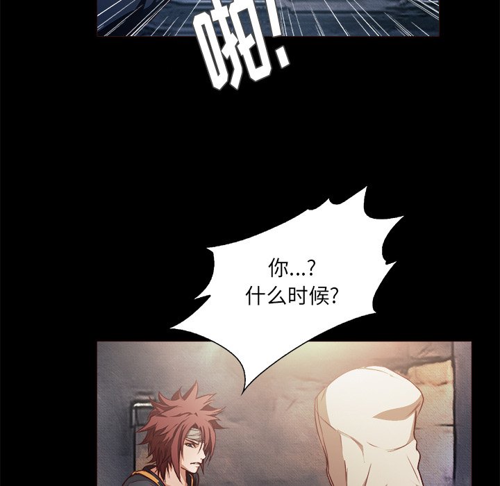第28話 - 第41张