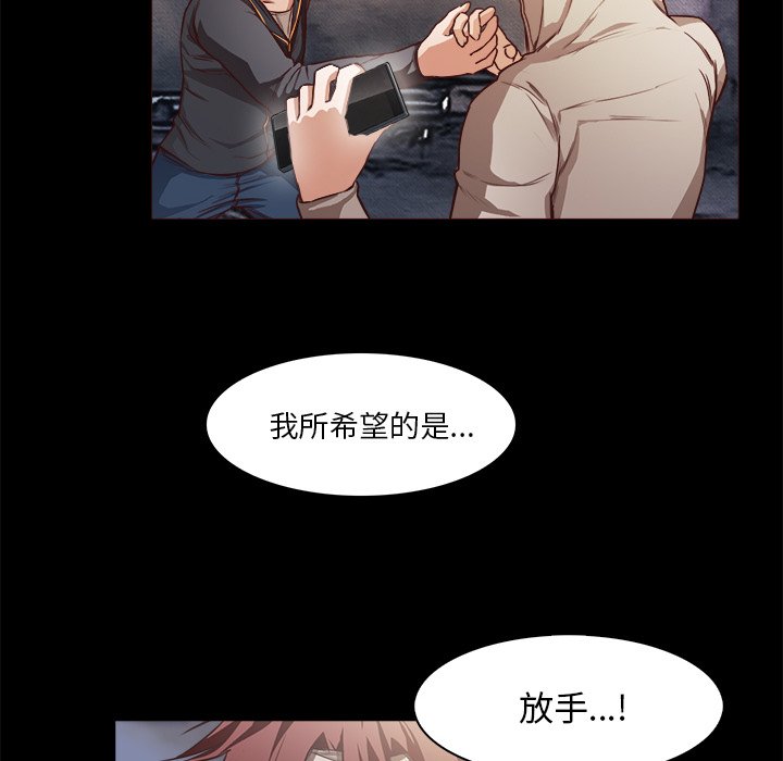 第28話 - 第42张
