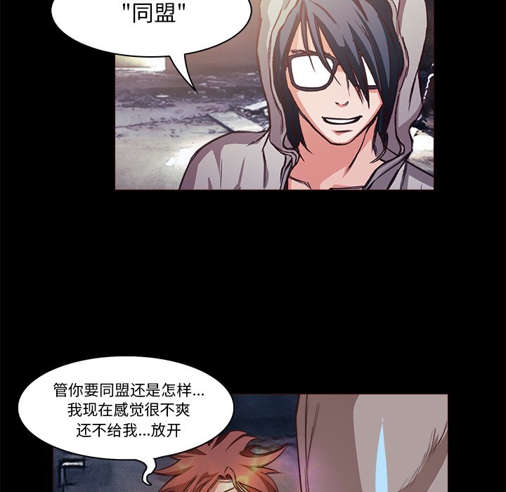 第28話 - 第44张