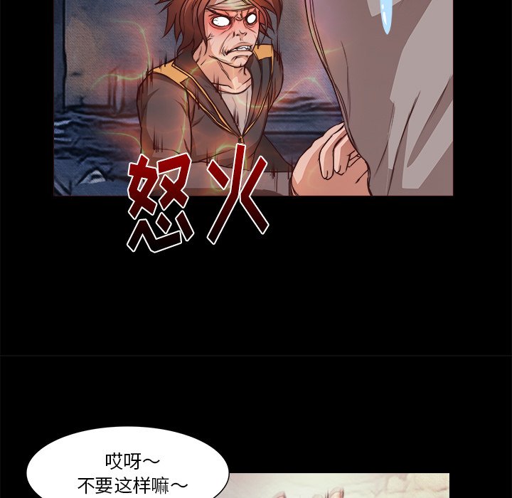 第28話 - 第45张