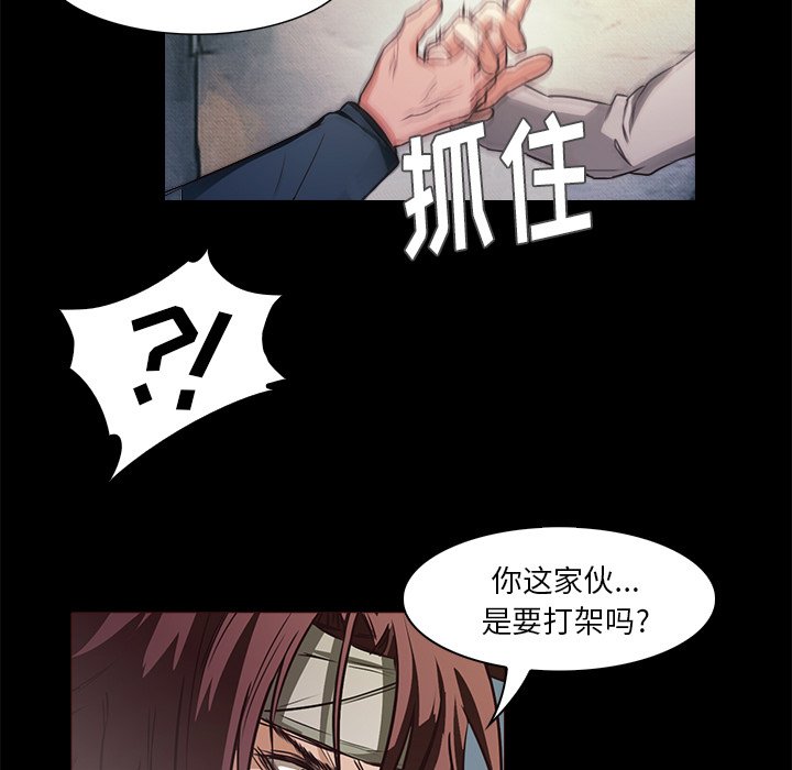 第28話 - 第46张