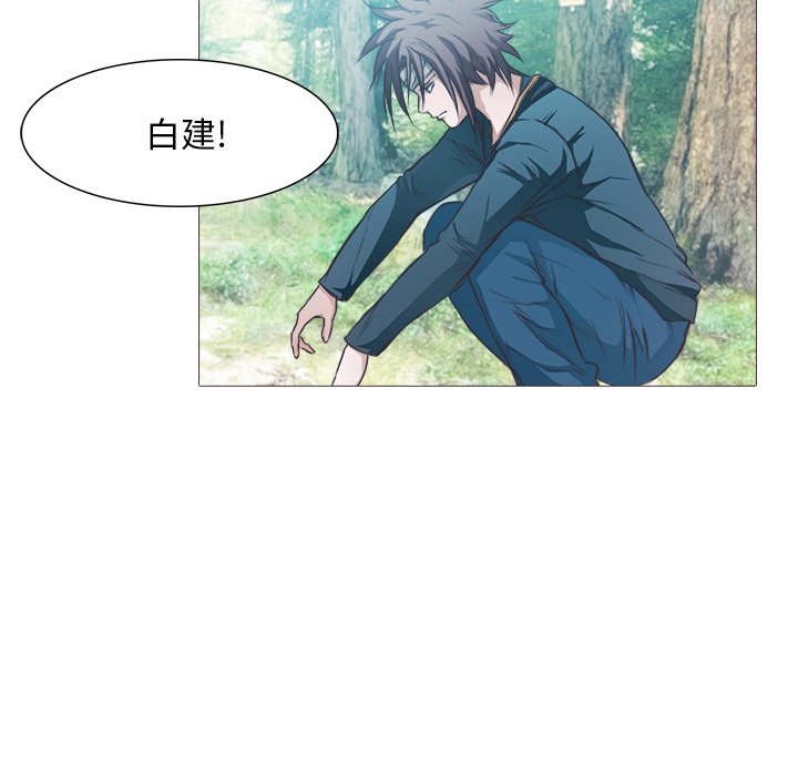 第28話 - 第5张