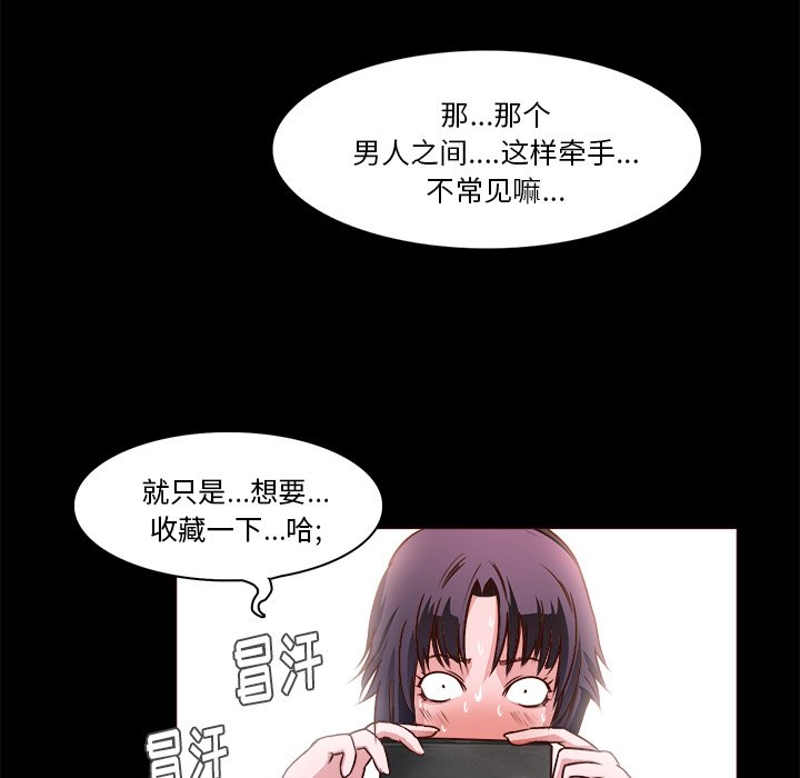 第28話 - 第50张