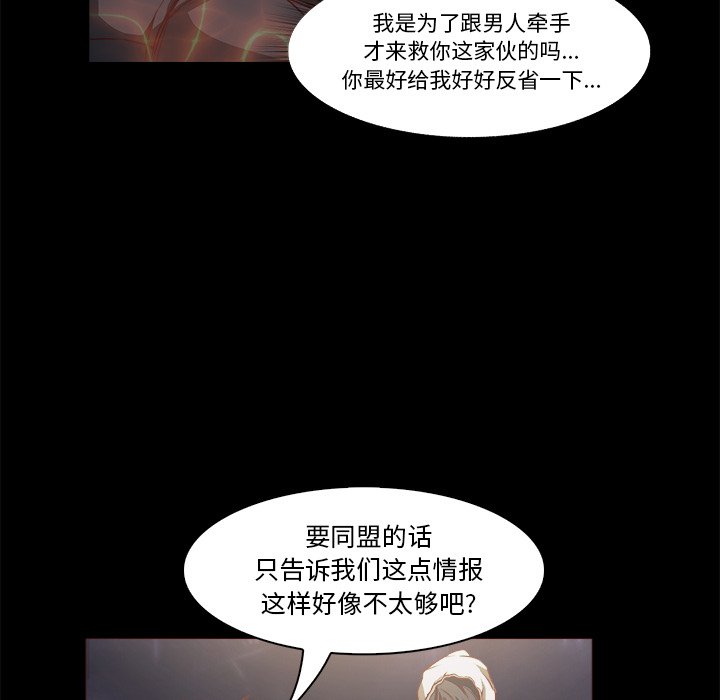 第28話 - 第52张