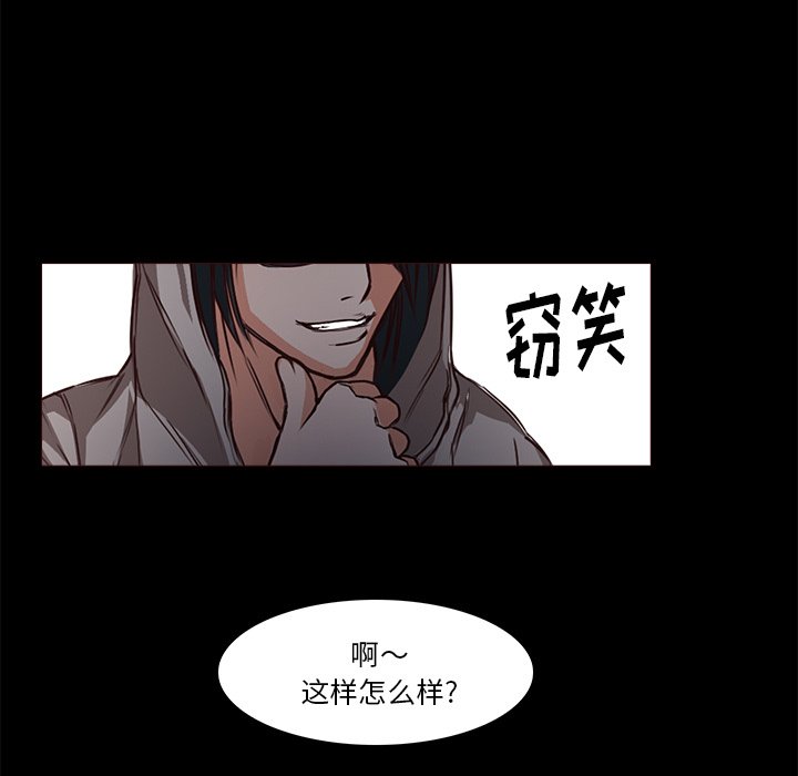 第28話 - 第55张