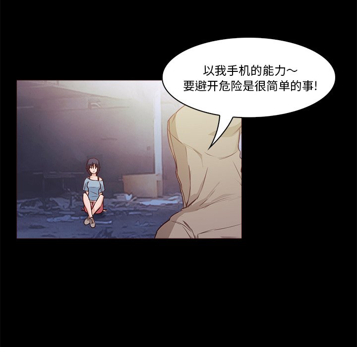 第28話 - 第57张