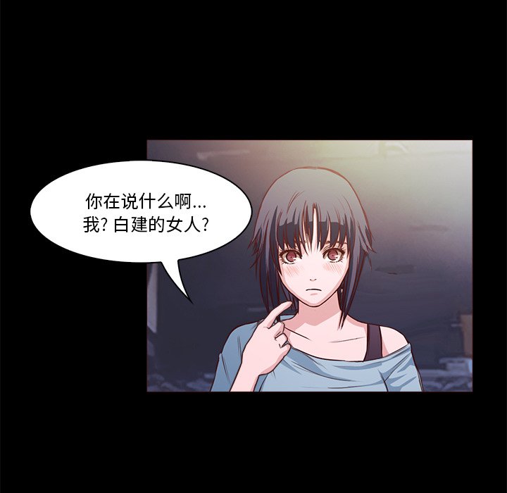 第28話 - 第58张