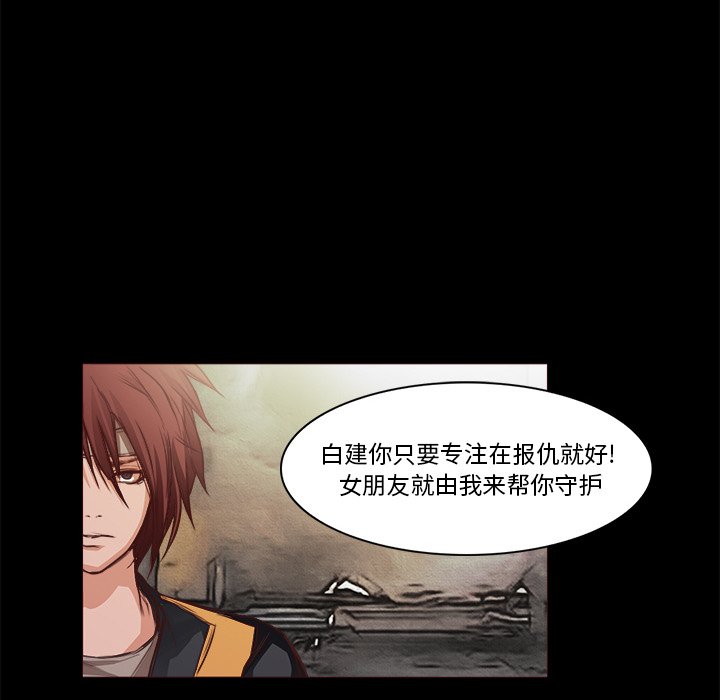 第28話 - 第59张