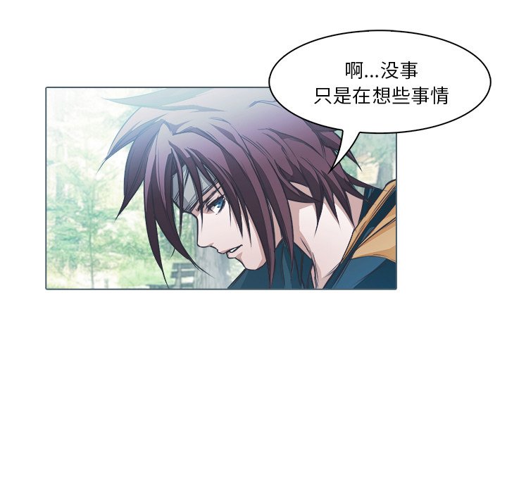 第28話 - 第6张
