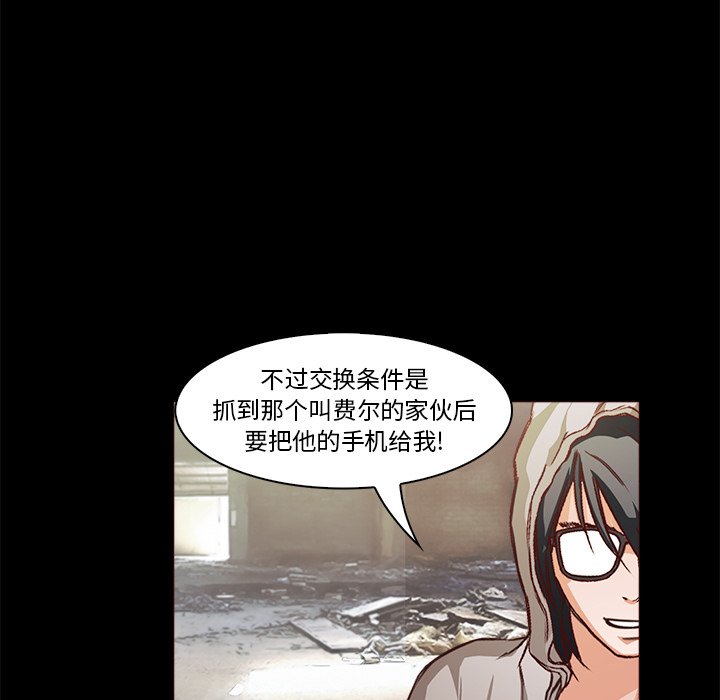 第28話 - 第60张