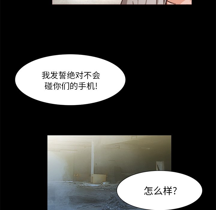 第28話 - 第61张