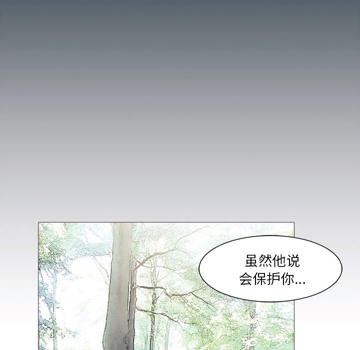 第28話 - 第63张