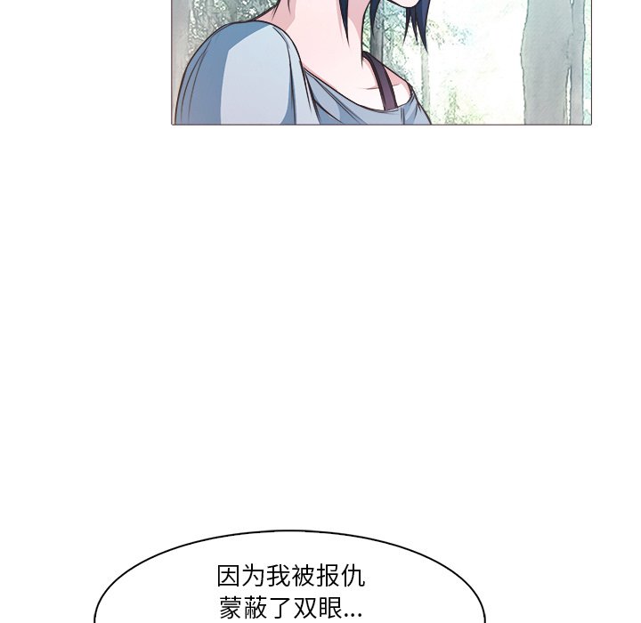 第28話 - 第65张