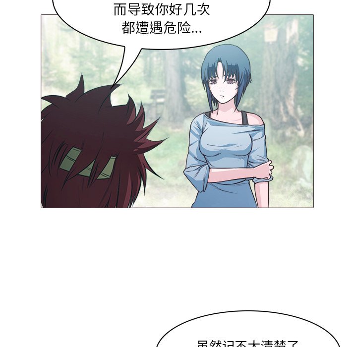 第28話 - 第66张