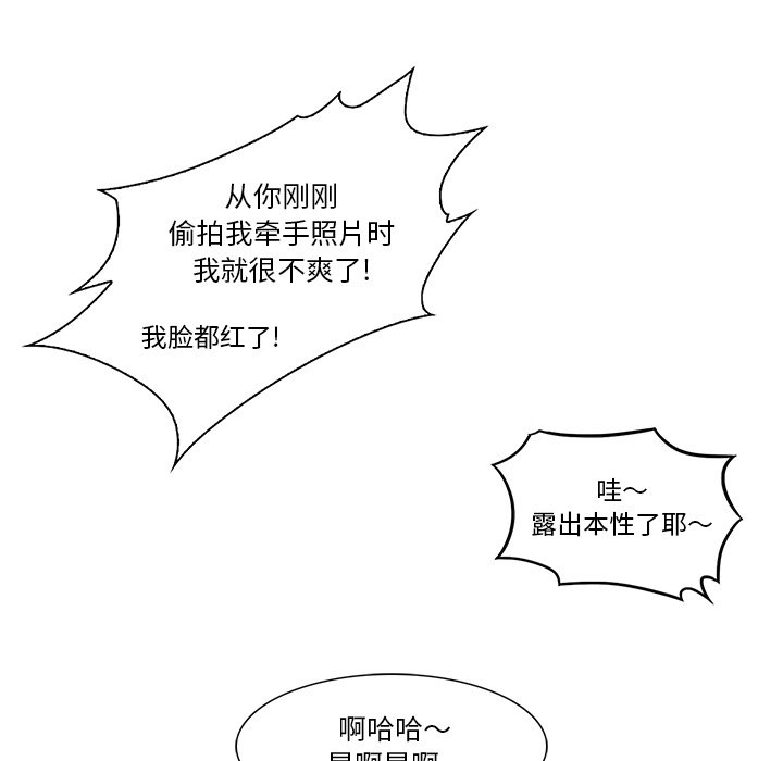 第28話 - 第68张