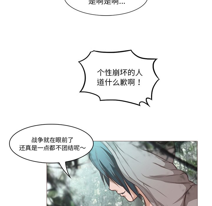 第28話 - 第69张