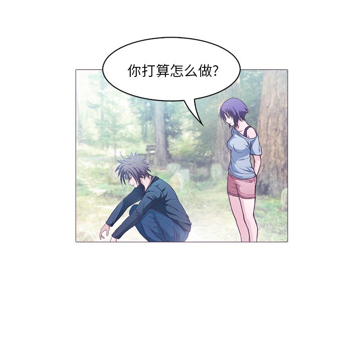 第28話 - 第7张