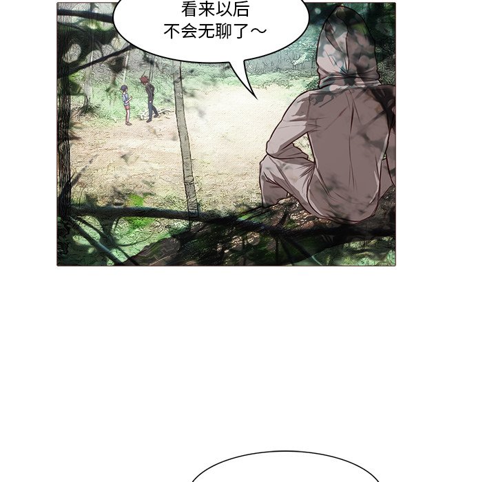第28話 - 第71张