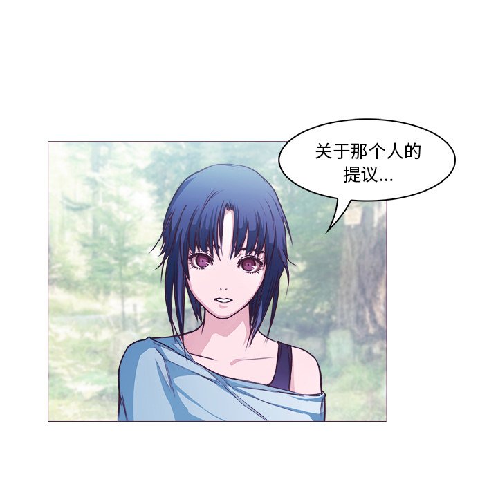 第28話 - 第8张