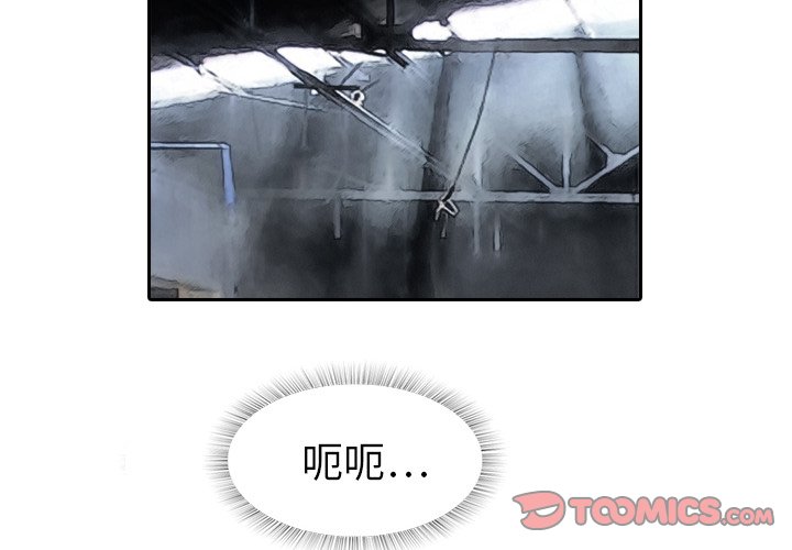 第3話 - 第1张
